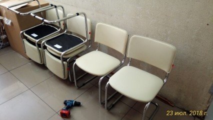 Кресло посетителя СИЛЬВИЯ бежевое