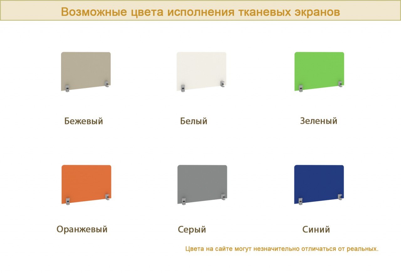 Модульная мебель для офиса ONIX - вид 4