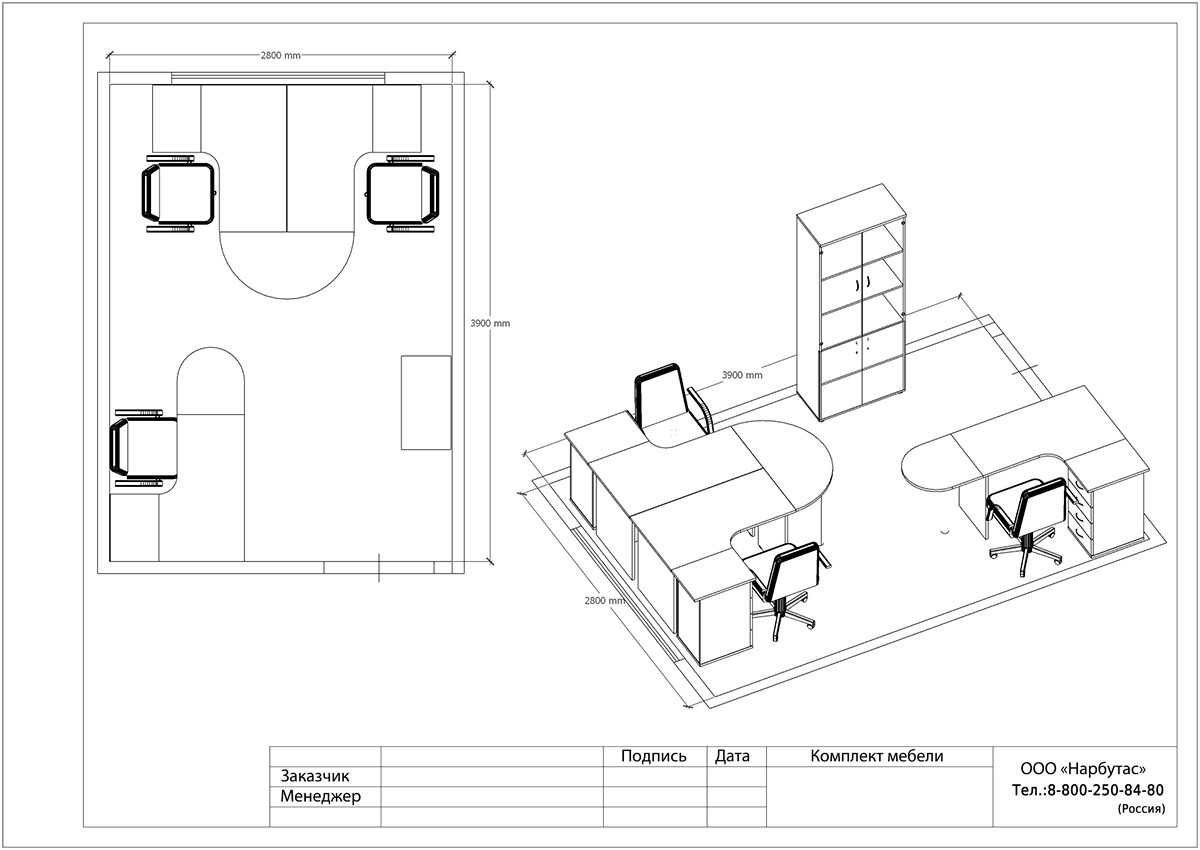 Модульная мебель для офиса ЭДЕМ - вид 7