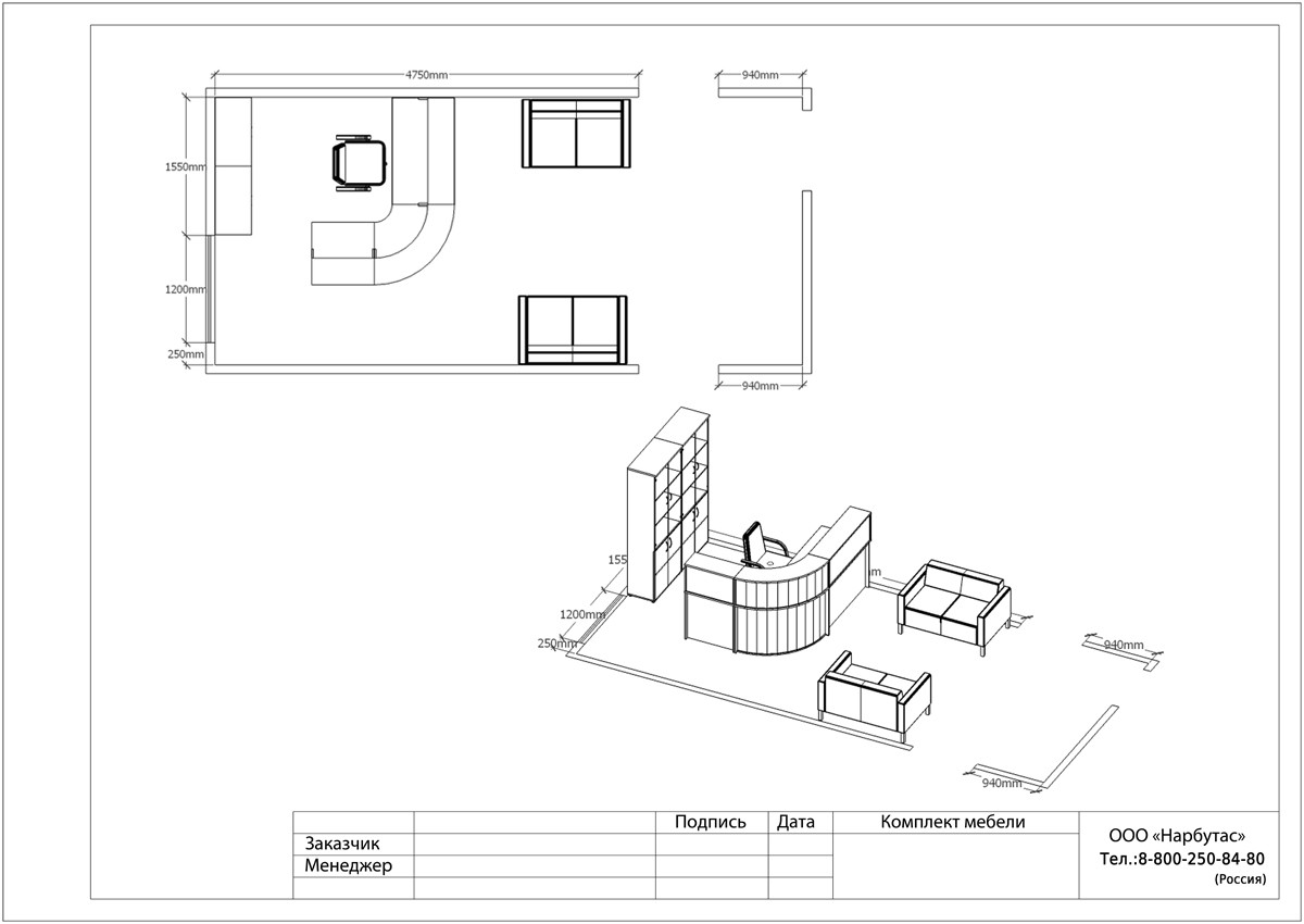 Стойка-ресепшн для офиса Эдем-2 - вид 10