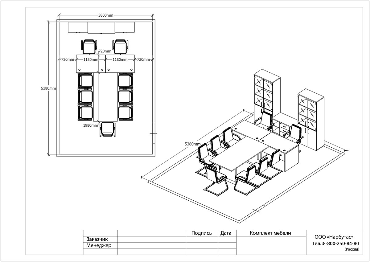 Модульная мебель для офиса ONIX - вид 5