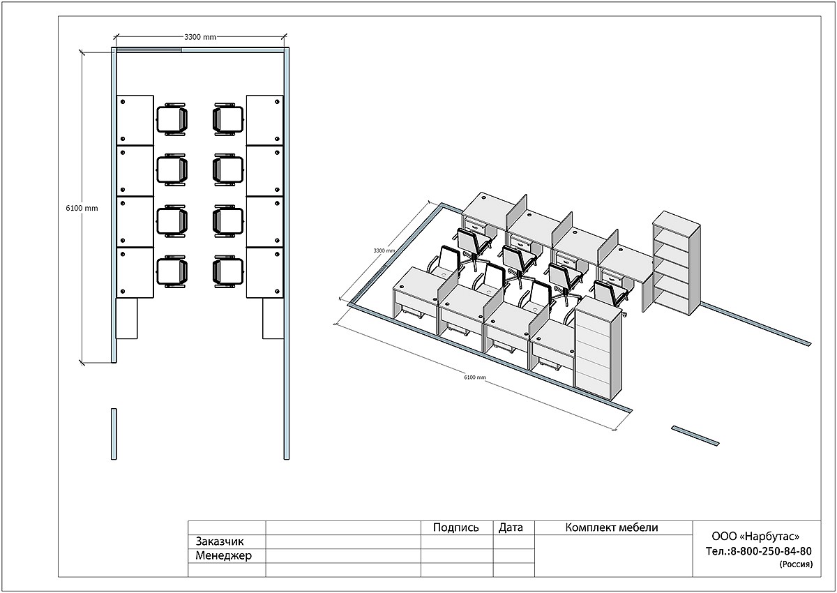 Модульная мебель для офиса ONIX - вид 8